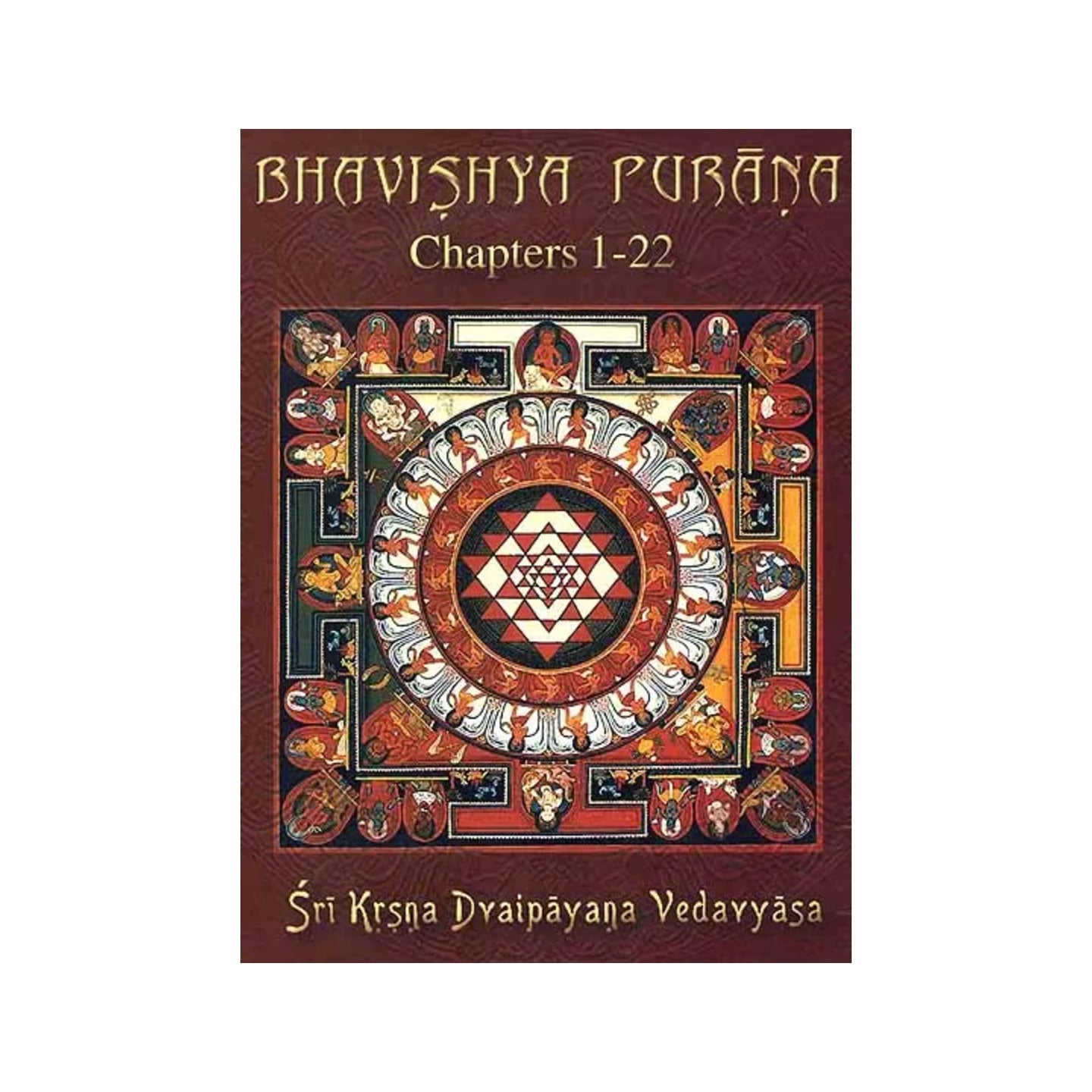 Bhavishya Purana (Volume  I) - Totally Indian