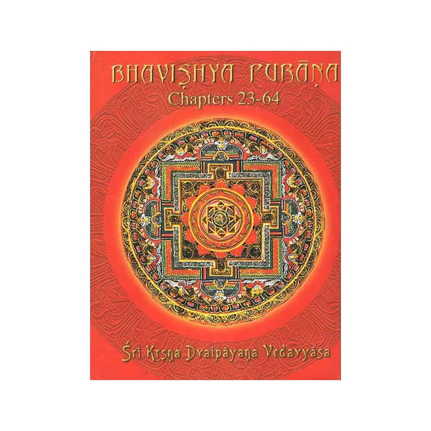 Bhavishya Purana (Volume Ii) - Totally Indian