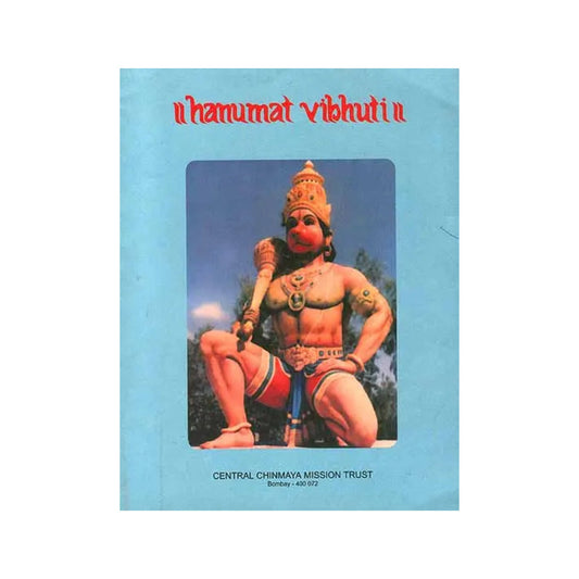 Hanumat Vibhuti - Totally Indian