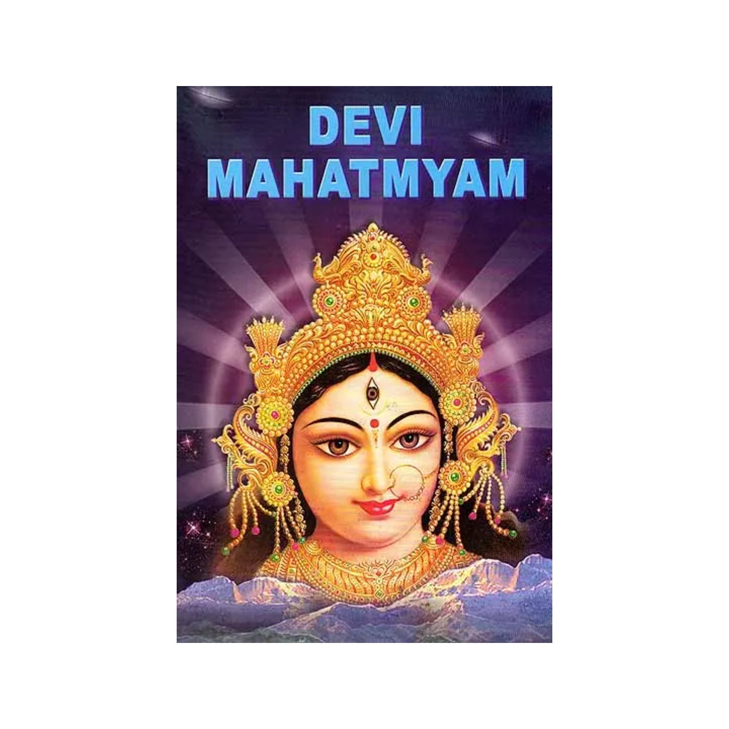 Devi Mahatmyam (Glory Of The Divine Mother): 700 Mantras On Sri Durga - Totally Indian