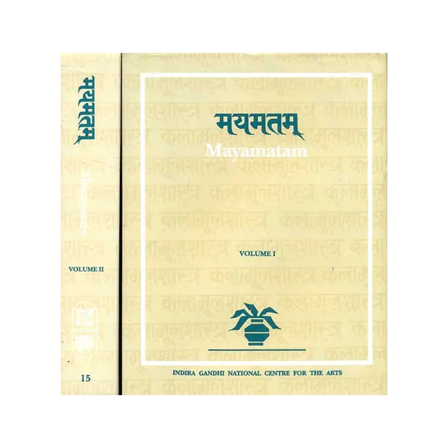 Mayamatam- An Old And Rare Book (Vol. I And Ii) - Totally Indian