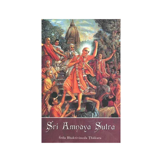 Sri Amnaya Sutra - Totally Indian