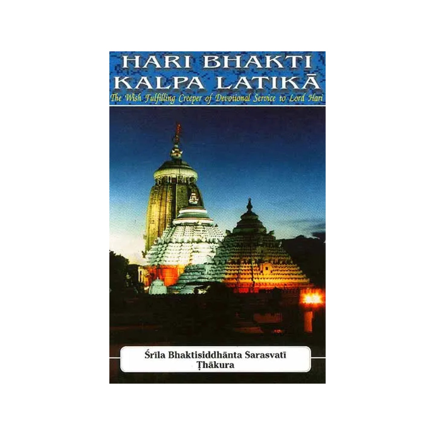 Hari Bhakti Kalpa Latika [the Wish Fulfilling Creeper Of Devotional Service To Lord Hari] (Sanskrit Text, Transliteration And Translation) - Totally Indian