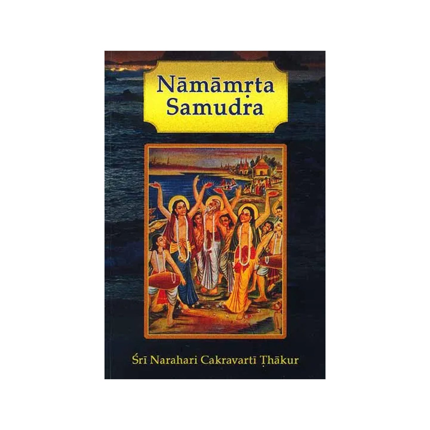 Namamrta Samudra - Totally Indian