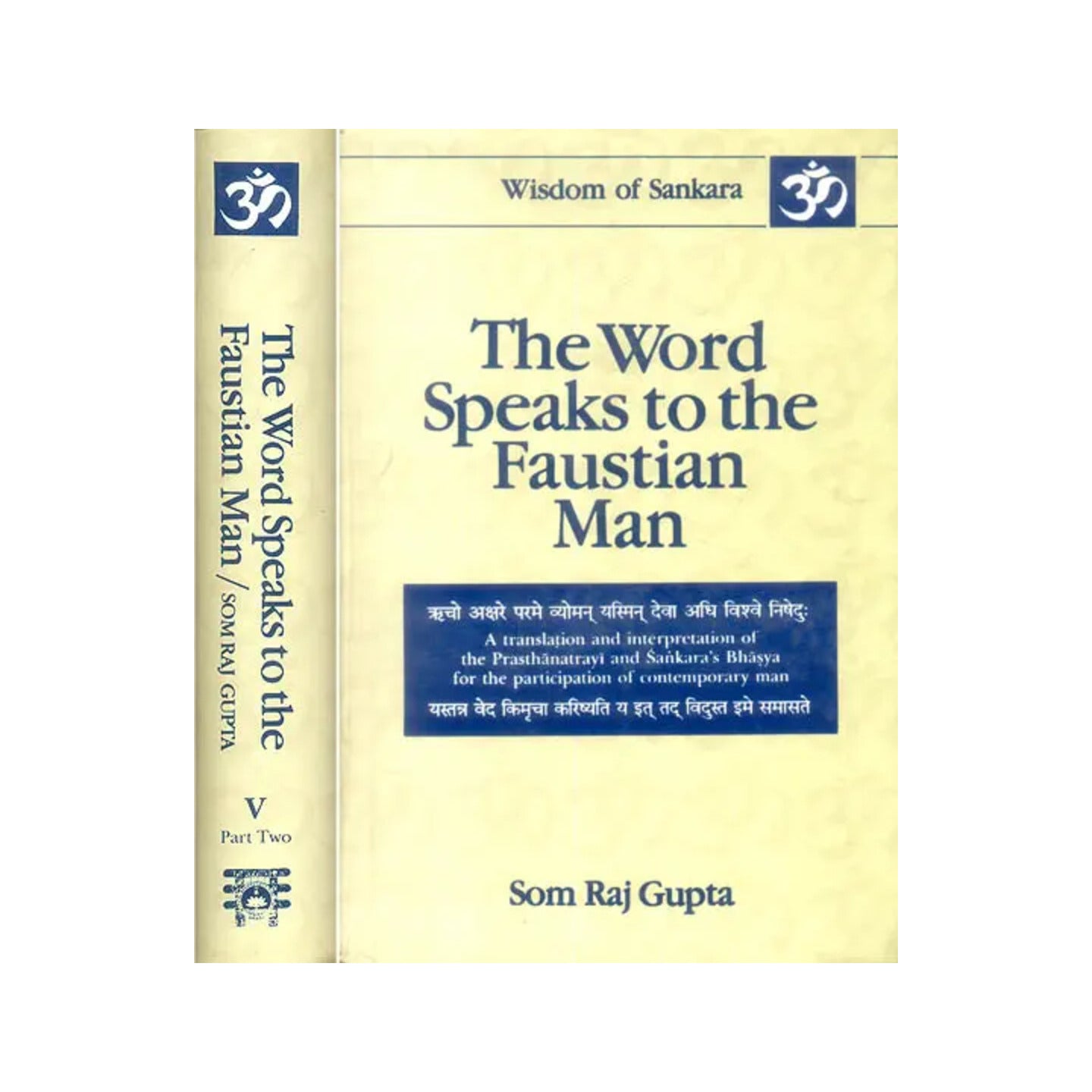 The Brhadaranyaka Upanisad: With The Bhashya Of Sankaracarya (The Word Speaks To The Faustian Man) - Vol-5 In 2 Parts With Detailed Comments On The Commentary - Totally Indian