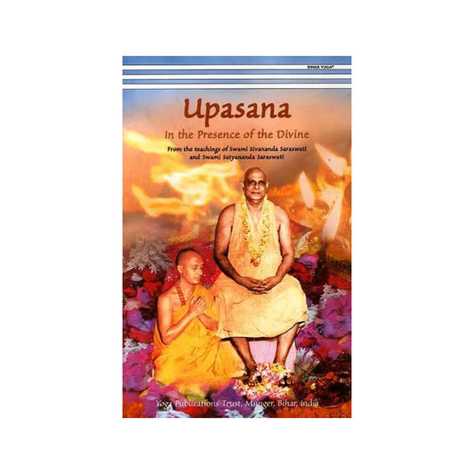 Upasana: In The Presence Of The Divine - Totally Indian