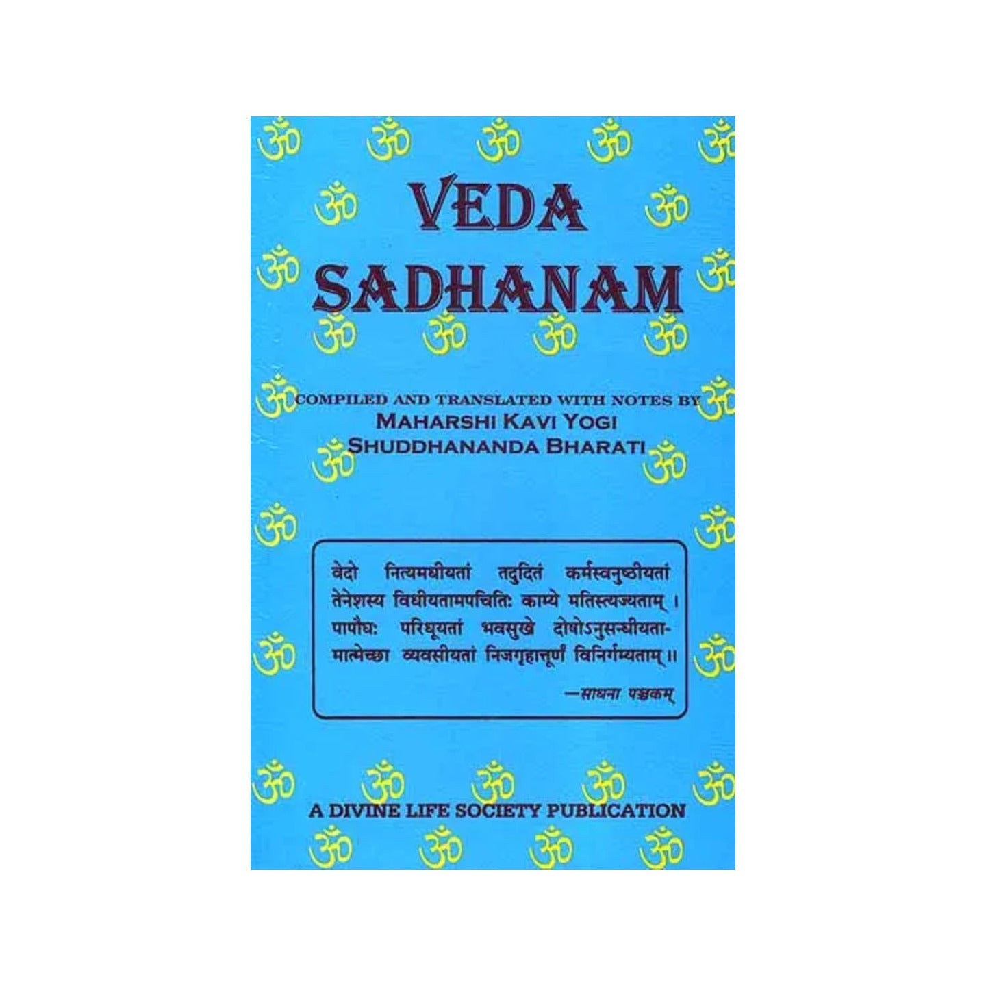 Veda Sadhanam (Voice Of Ancient Sages) - Totally Indian