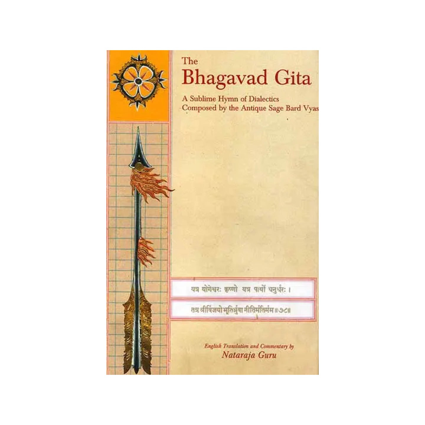 The Bhagavad Gita: A Sublime Hymn Of Dialectics Composed By The Antique Sage Bard Vyasa - Totally Indian