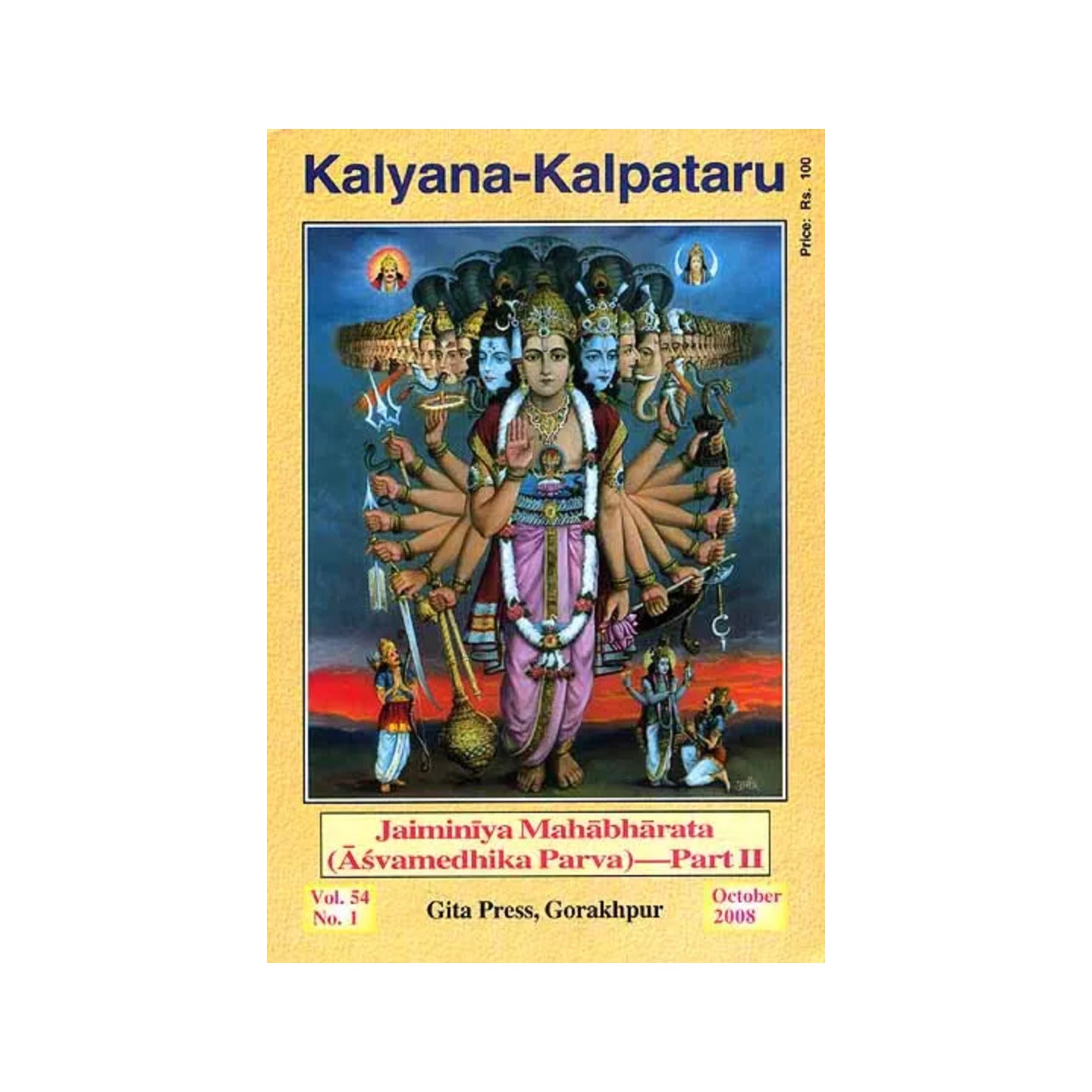 Jaiminiya Mahabharata (Asvamedhika Parva)- Volume Ii - Totally Indian