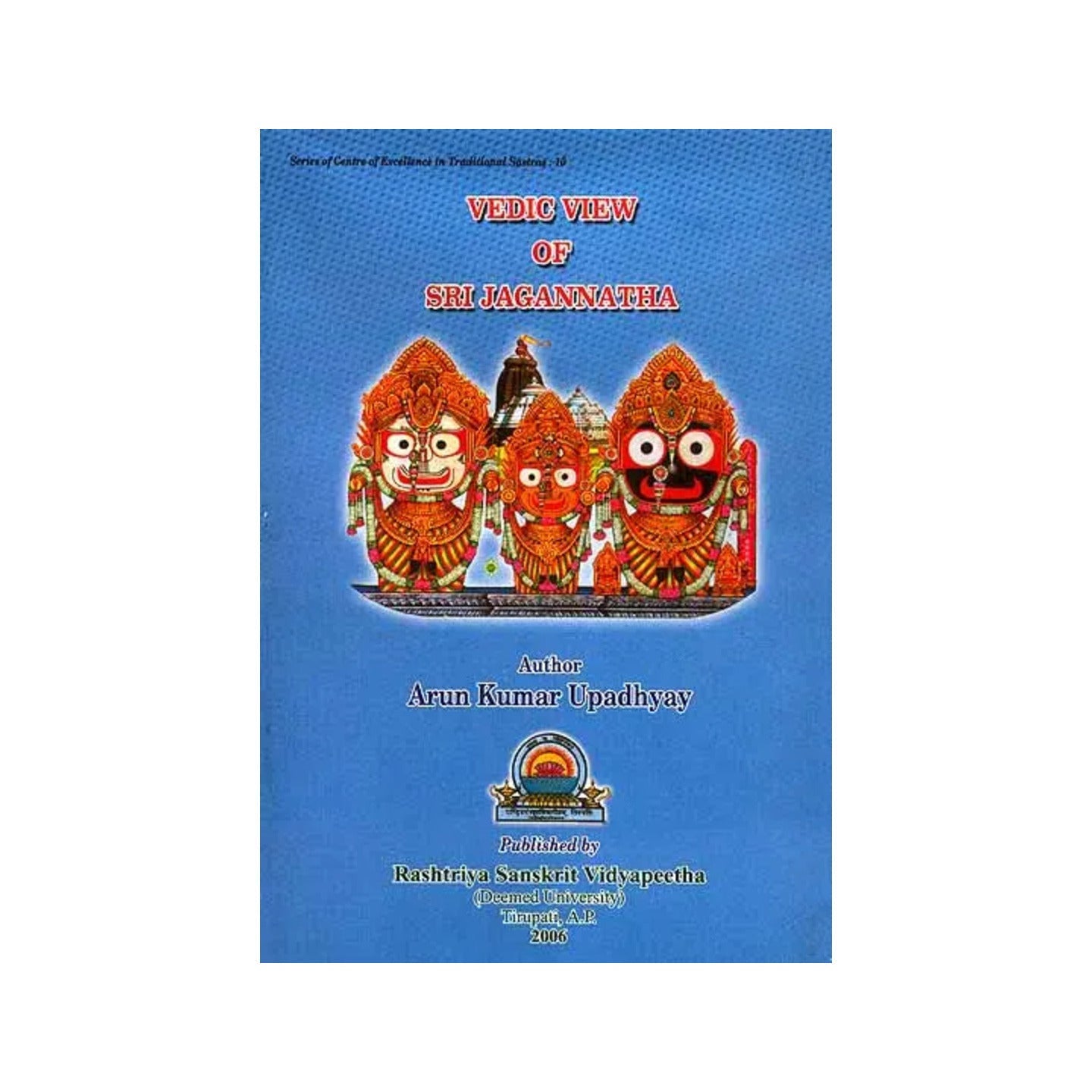 Vedic View Of Sri Jagannatha - Totally Indian