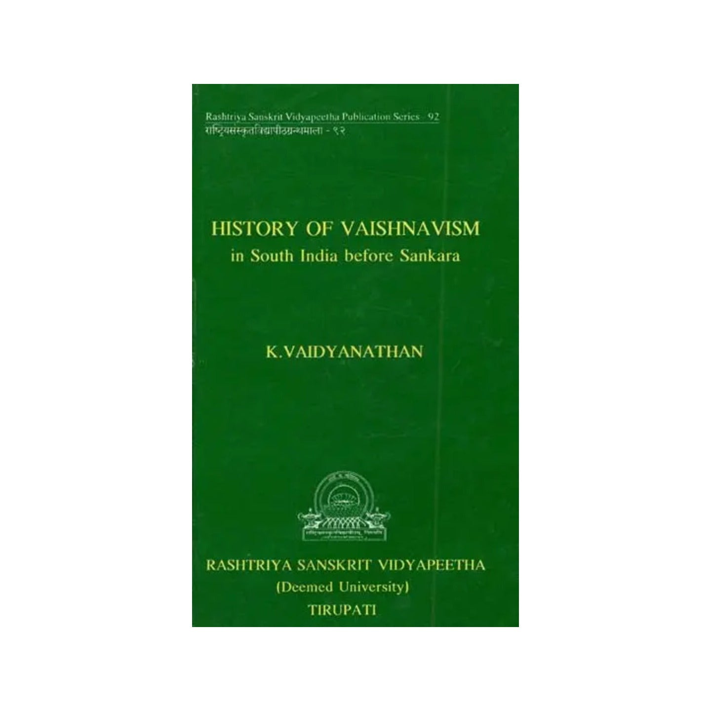 History Of Vaishnavism In South India Before Sankara - Totally Indian