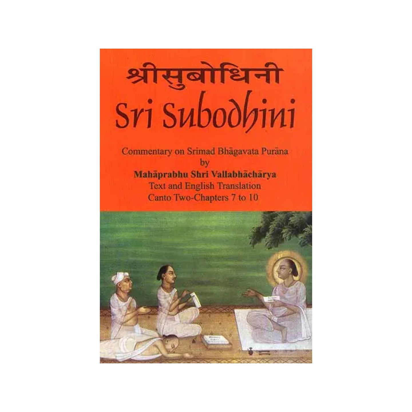 Sri Subodhini Commentary On Srimad Bhagavata Purana By Mahaprabhu Shri Vallabhacharya: Canto Two-chapters 7 To 10 (Volume 20) - Totally Indian