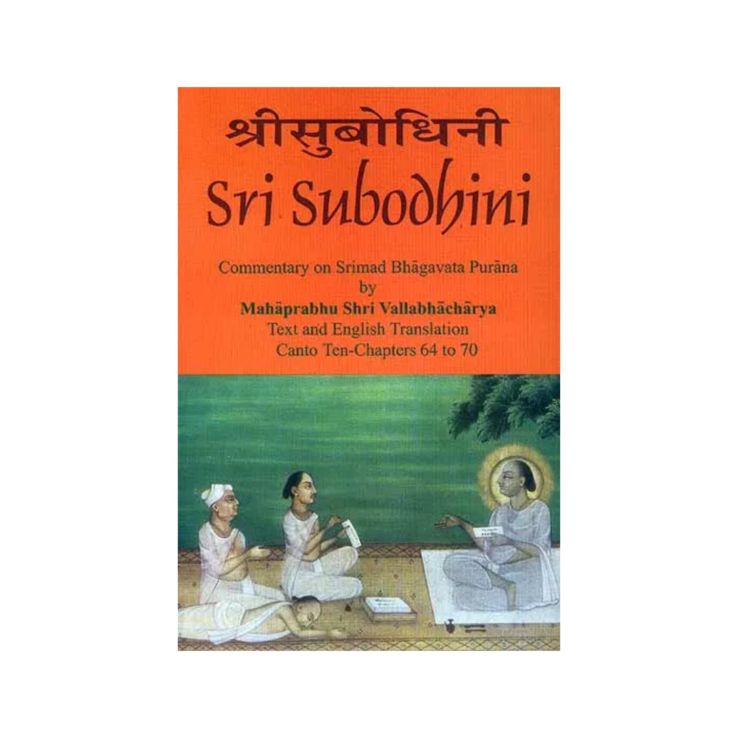 Sri Subodhini Commentary On Srimad Bhagavata Purana By Mahaprabhu Shri Vallabhacharya: - Totally Indian