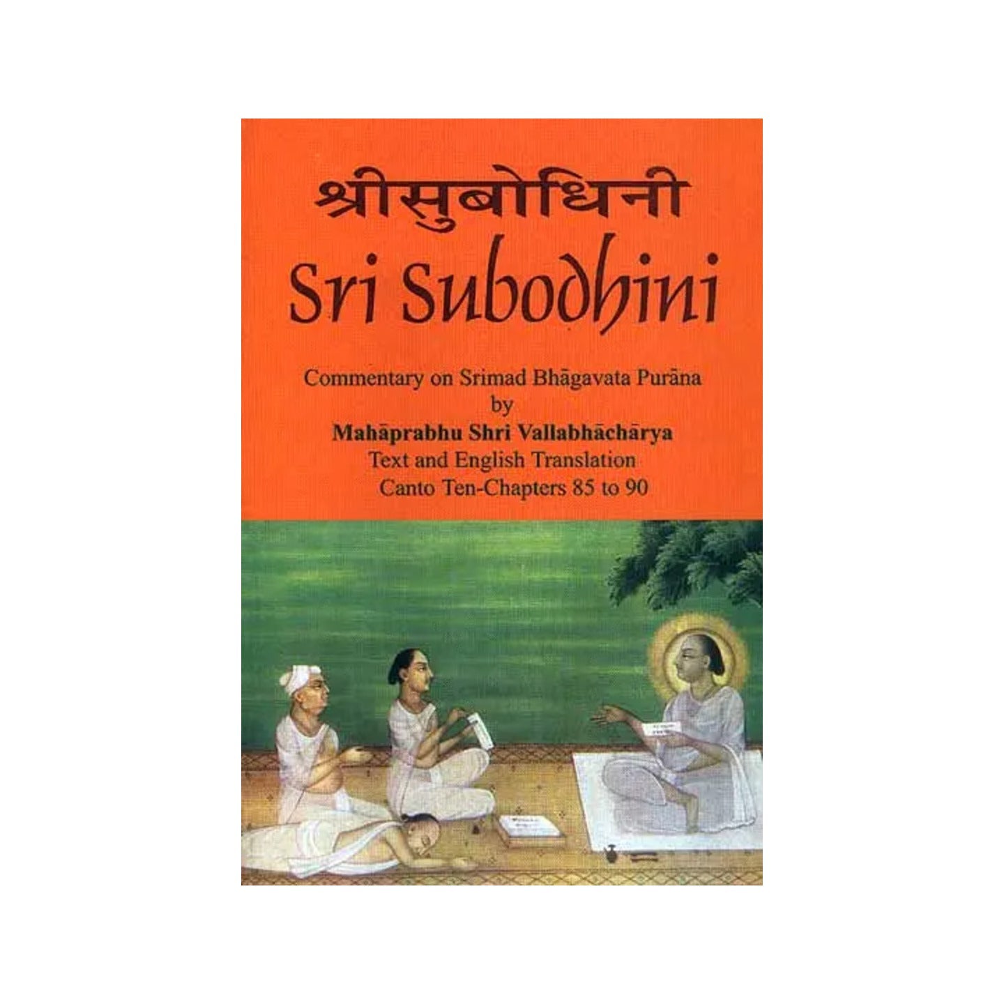 Sri Subodhini Commentary On Srimad Bhagavata Purana By Mahaprabhu Shri Vallabhacharya: Canto Ten-chapters 85 To 90 (Volume 15) - Totally Indian