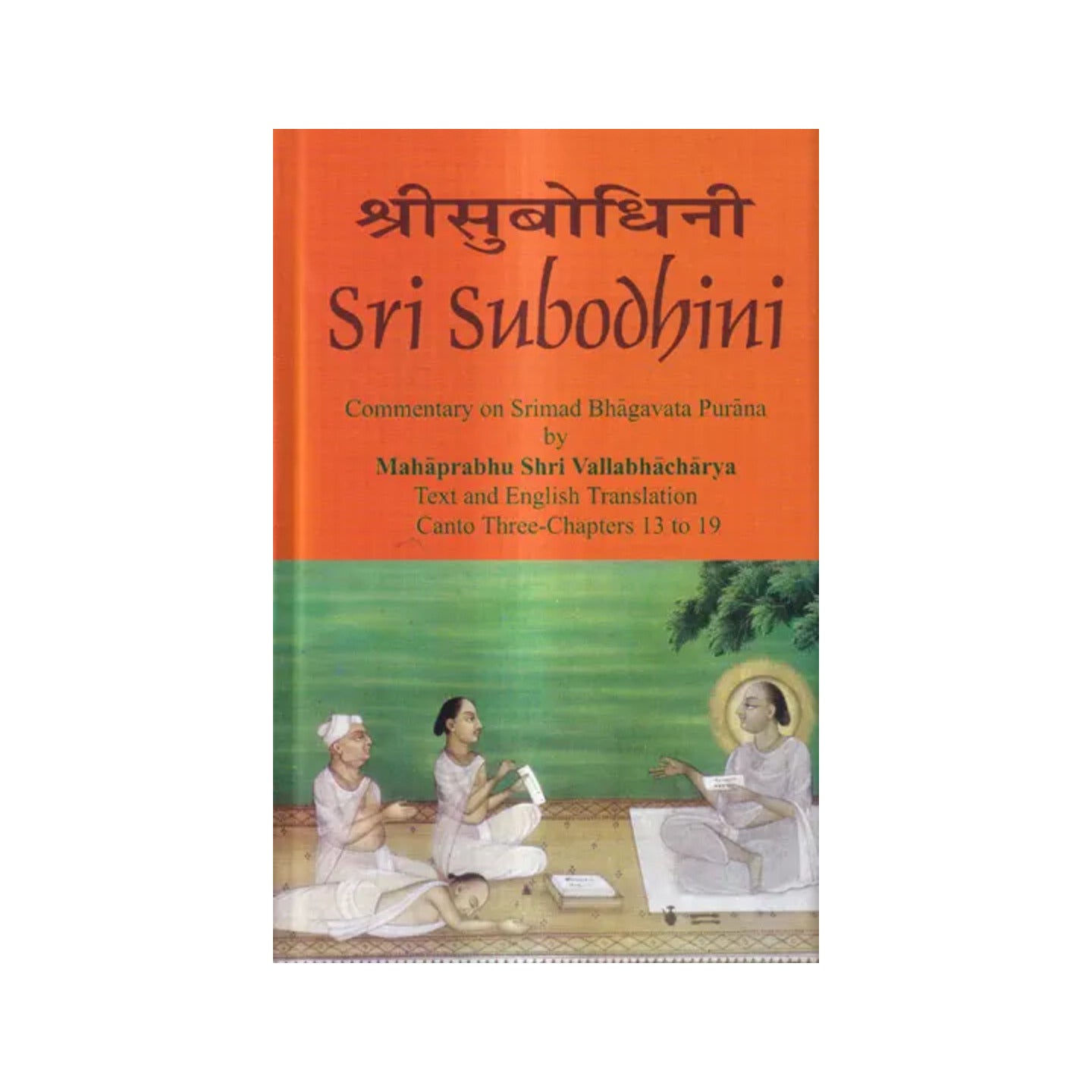 Sri Subodhini Commentary On Srimad Bhagavata Purana By Mahaprabhu Shri Vallabhacharya Canto: Three-chapters 13 To 19 (Volume 23) - Totally Indian