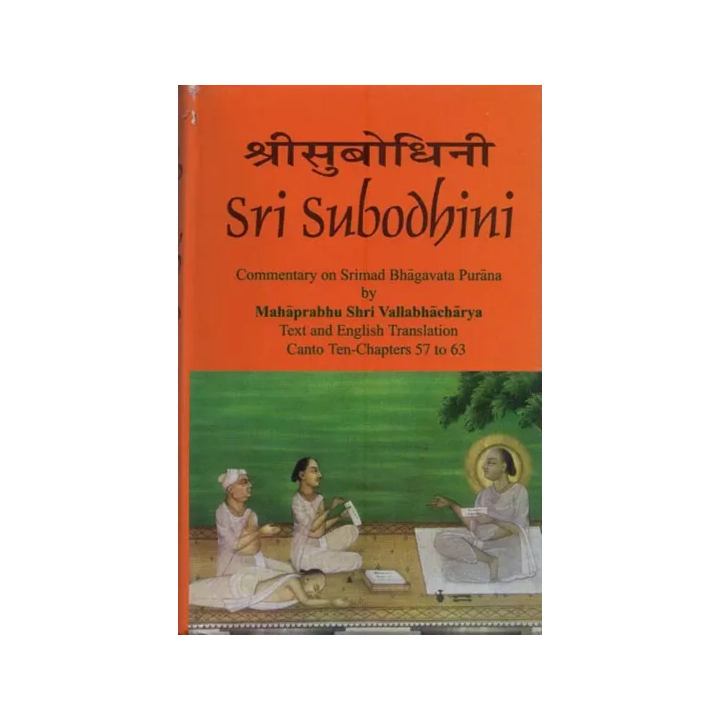 Sri Subodhini Commentary On Srimad Bhagavata Purana By Mahaprabhu Shri Vallabhacharya Canto: Ten-chapters 57 To 63 (Volume 11) - Totally Indian