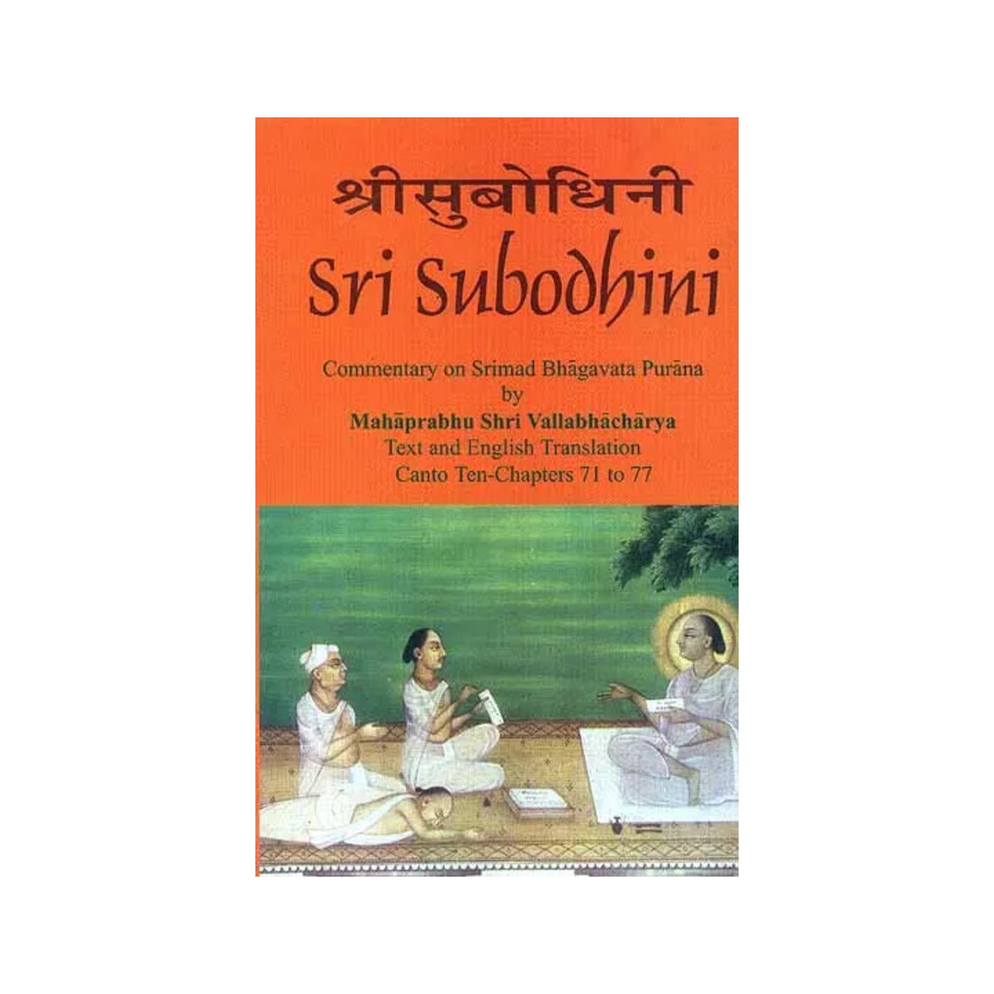 Sri Subodhini Commentary On Srimad Bhagavata Purana By Mahaprabhu Shri Vallabhacharya - Totally Indian