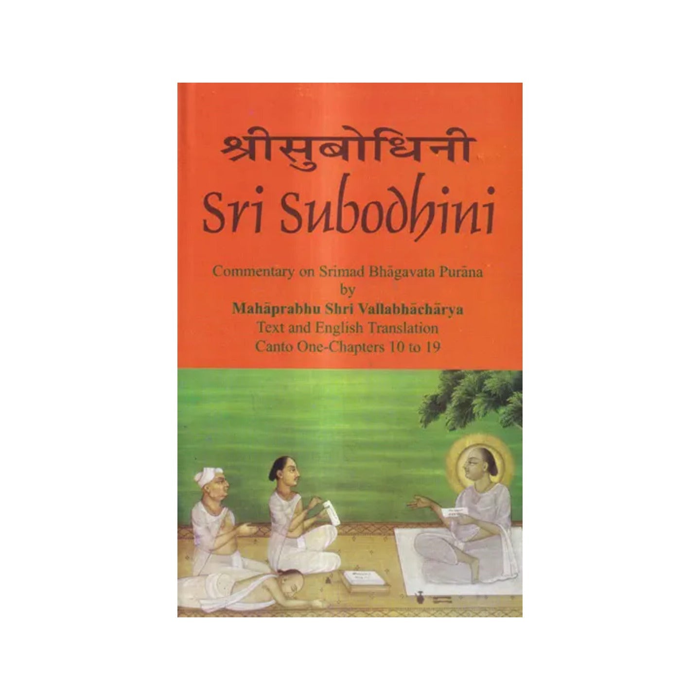 Sri Subodhini Commentary On Srimad Bhagavata Purana By Mahaprabhu Shri Vallabhacharya: Canto One-chapters 10 To 19 (Volume 18) - Totally Indian