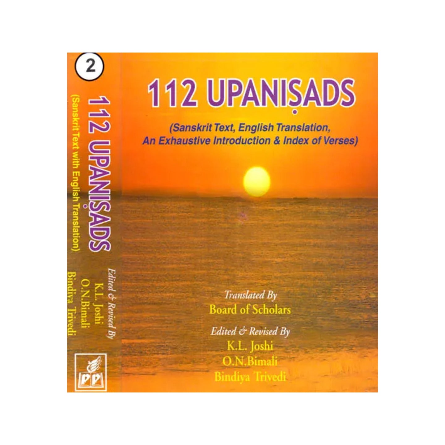 112 Upanisads (In Two Volumes) - Totally Indian