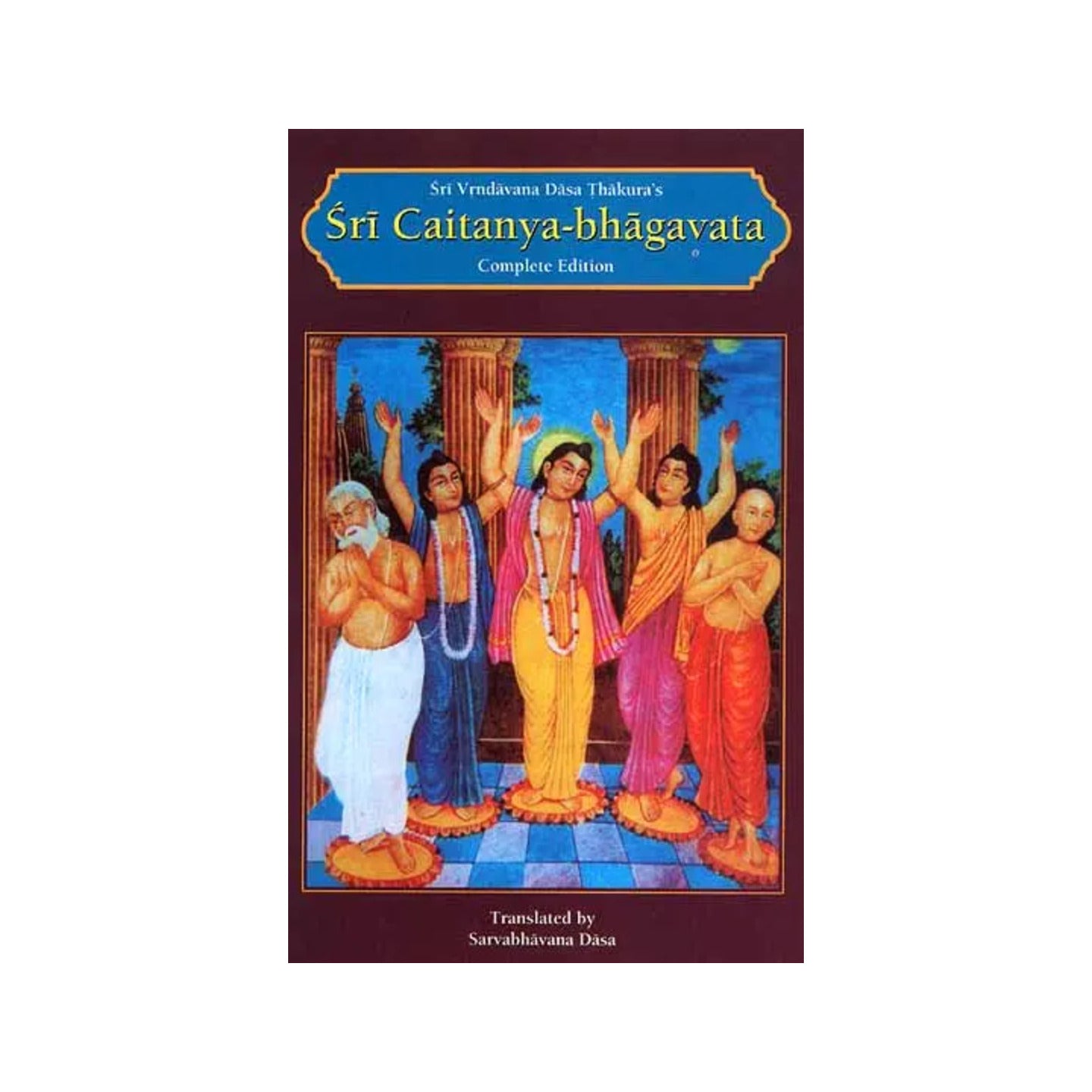 Sri Caitanya-bhagavata: Srila Vrndavana Dasa Thakura (Complete Edition) - Totally Indian