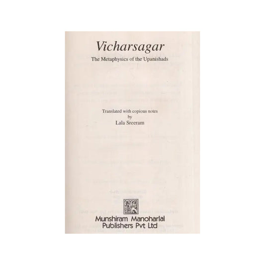 Vicharsagar - The Metaphysics Of The Upanishads (An Old And Rare Book) - Totally Indian