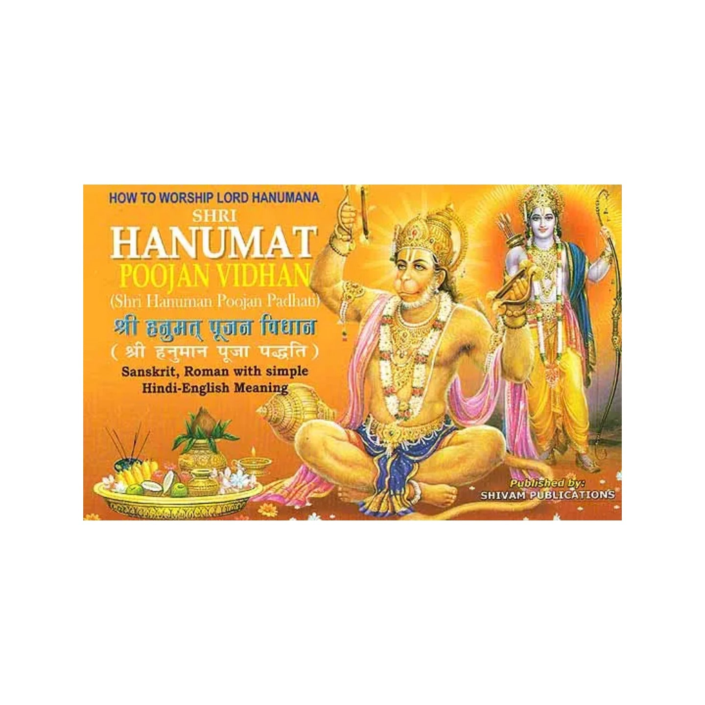 How To Worship Lord Hanumana Shri Hanumat Poojan Vidhan (Shri Hanuman Poojan Padhati) (Sanskrit, Roman With Simple Hindi-english Meaning) - Totally Indian