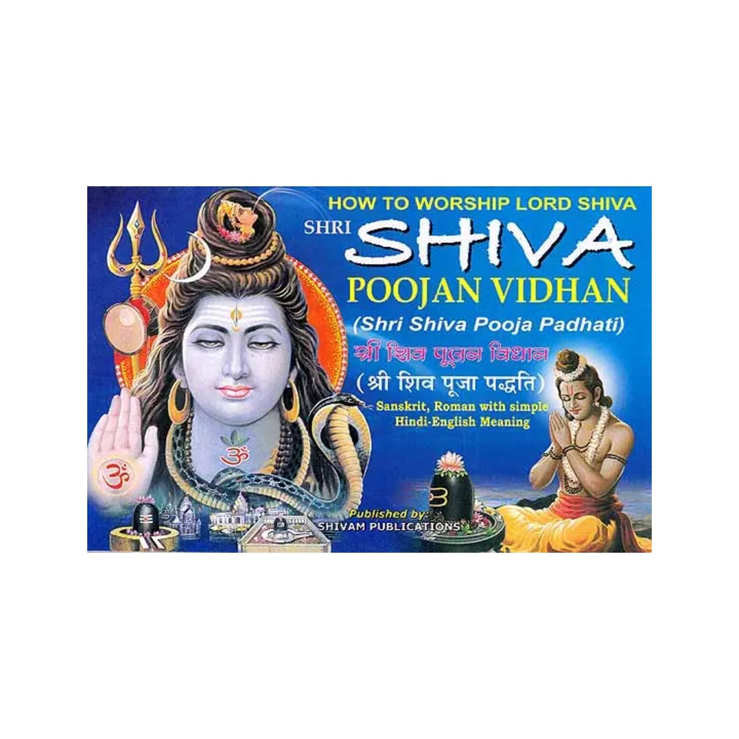 How To Worship Lord Shiva Shri Shiva Poojan Vidhan (Shri Shiva Pooja Padhati) (Sanskrit, Roman With Simple Hindi-english Meaning) - Totally Indian