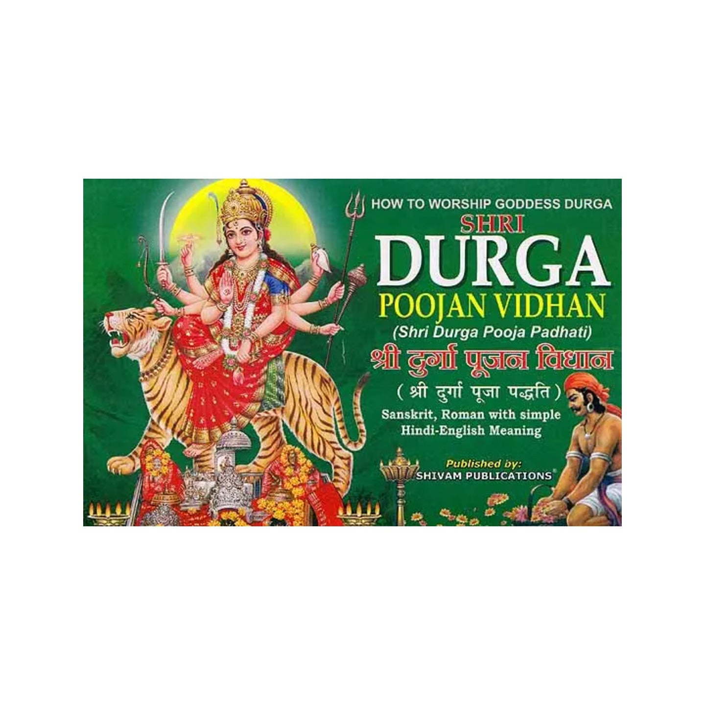 How To Worship Goddess Durga Shri Durga Poojan Vidhan (Shri Durga Pooja Padhati) (Sanskrit, Roman With Simple Hindi-english Meaning) - Totally Indian