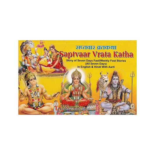 Saptvaar Vrata Katha Story Of Seven Days Fast/weekly Fast Stories (All Seven Days) In English And Hindi With Aarti - Totally Indian