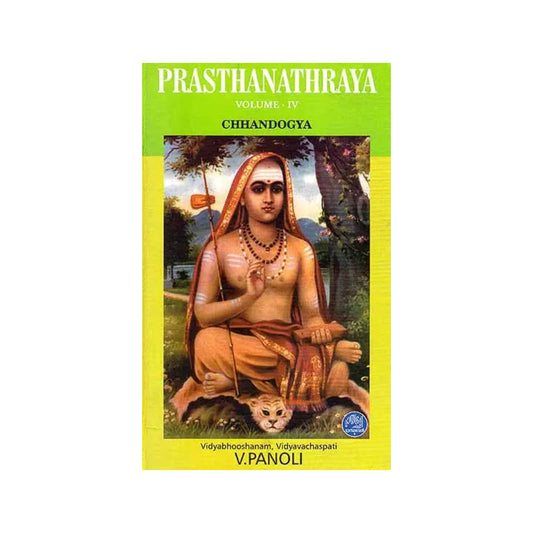 Prasthanathraya Volume-iv Chandogya Upanishad (The Only Edition With Shankaracharya's Commentary - Totally Indian