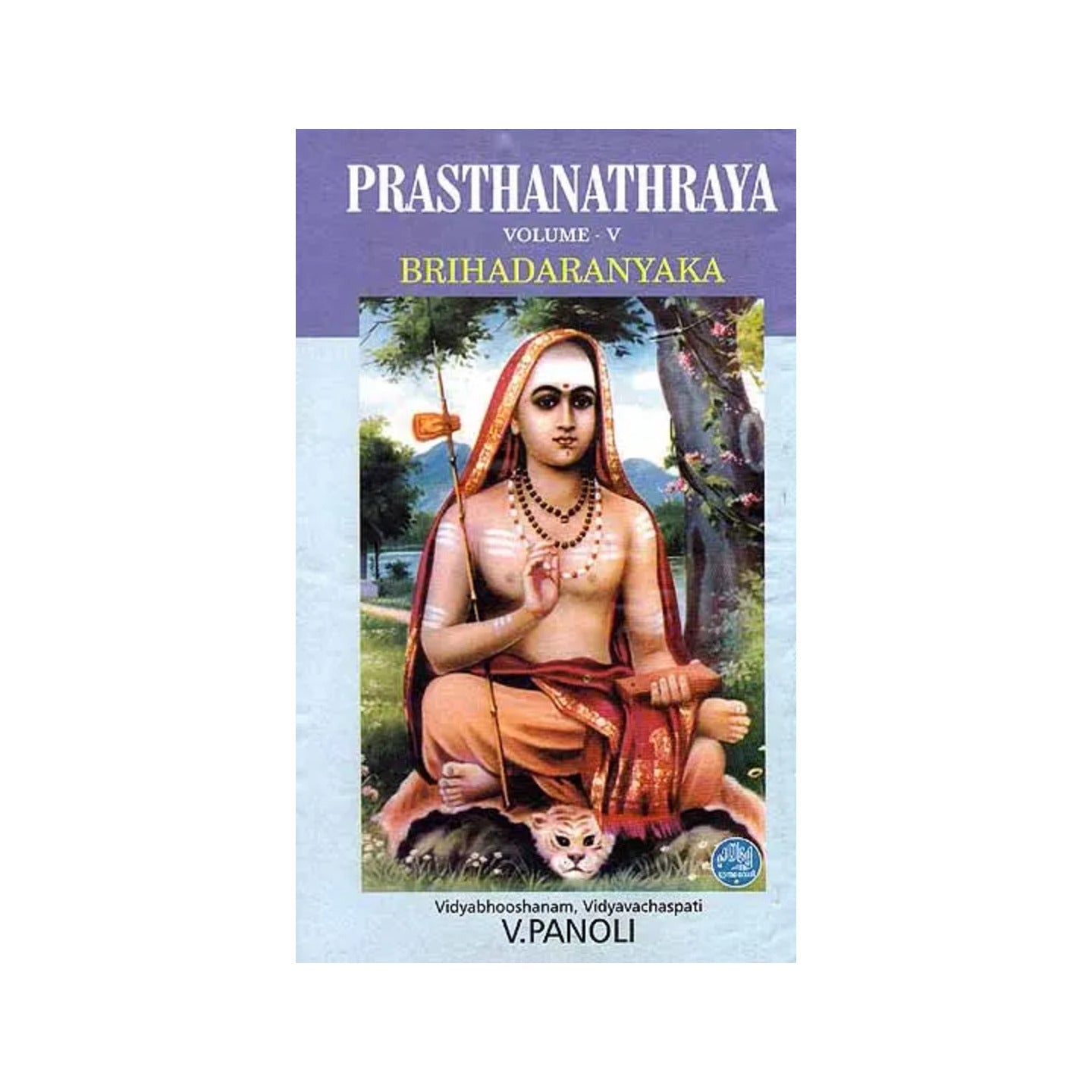 Prasthanathraya Volume-v Brihadaranyaka Upanishad (The Only Edition With Shankaracharya's Commentary - Totally Indian