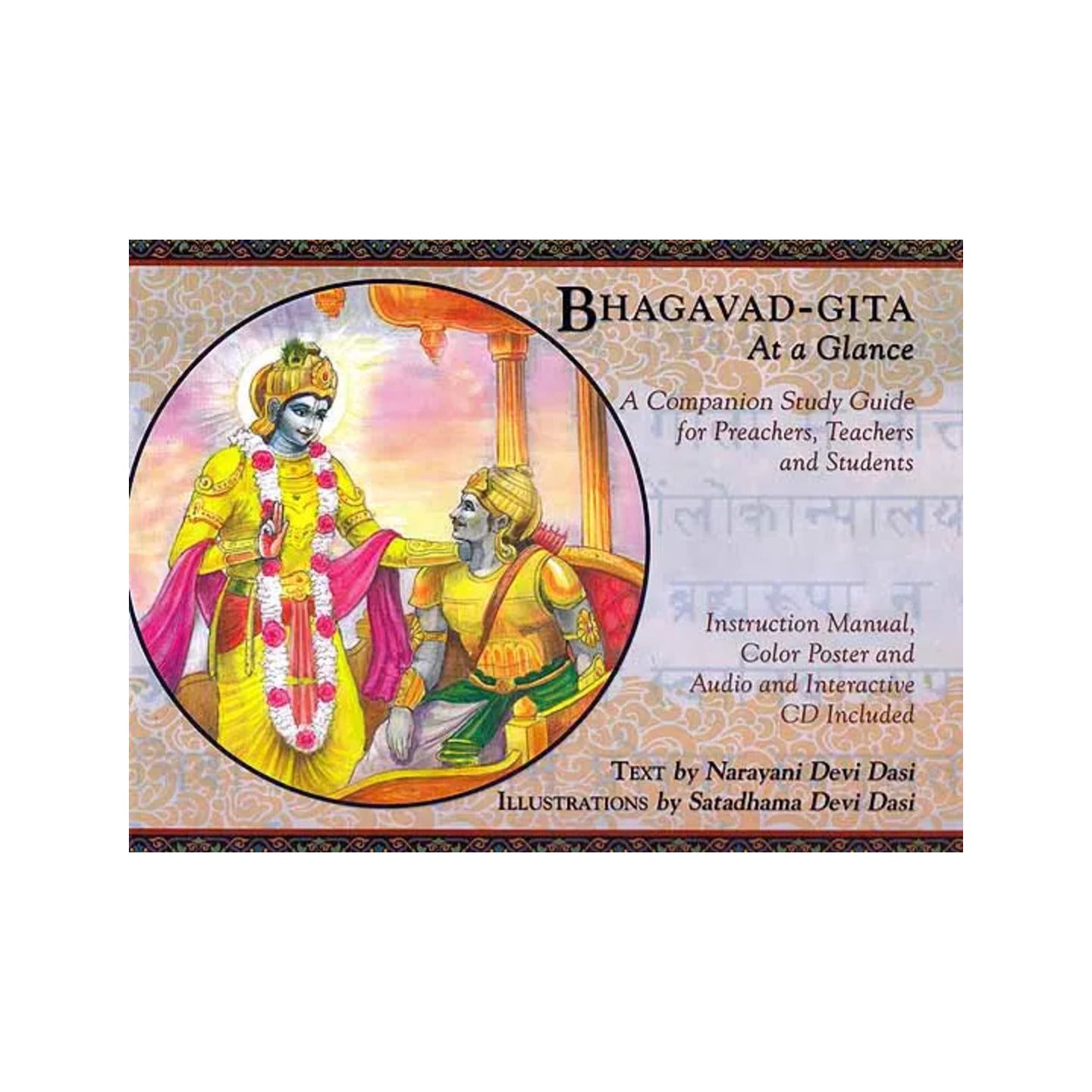 Bhagavad-gita At A Glance (A Companion Study Guide For Preachers Teachers And Students) - Totally Indian