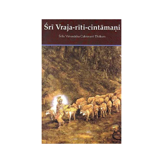 Sri Vraja-riti-cintamani (Srila Visvanatha Cakravarti Thakura) - Totally Indian