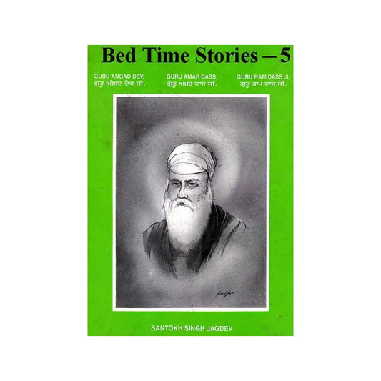 Bed Time Stories-5 (Guru Angad Dev Ji, Guru Amar Dass Ji And Guru Ram Dass Ji) - Totally Indian