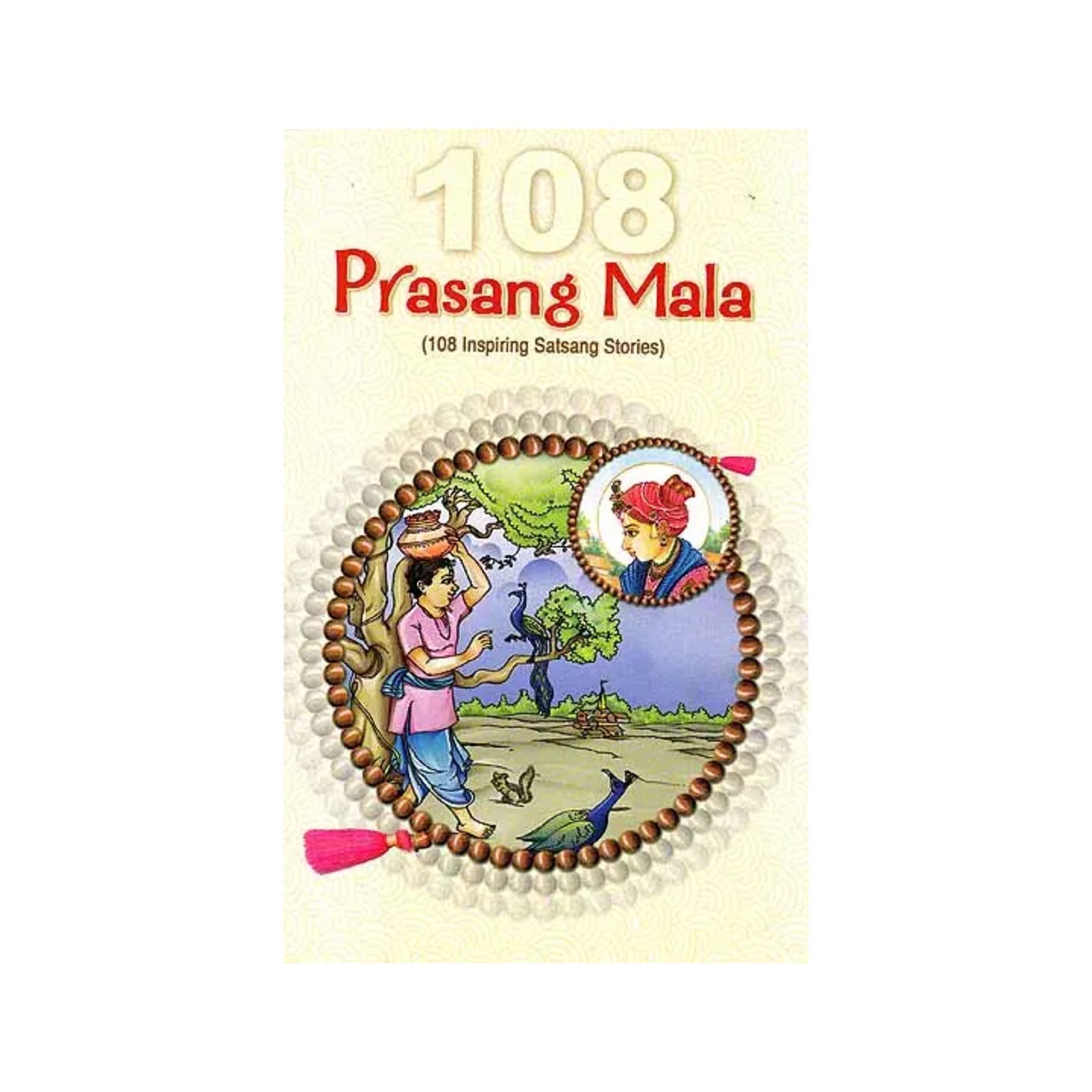 108 Prasang Mala (108 Inspiring Satsang Stories) - Totally Indian