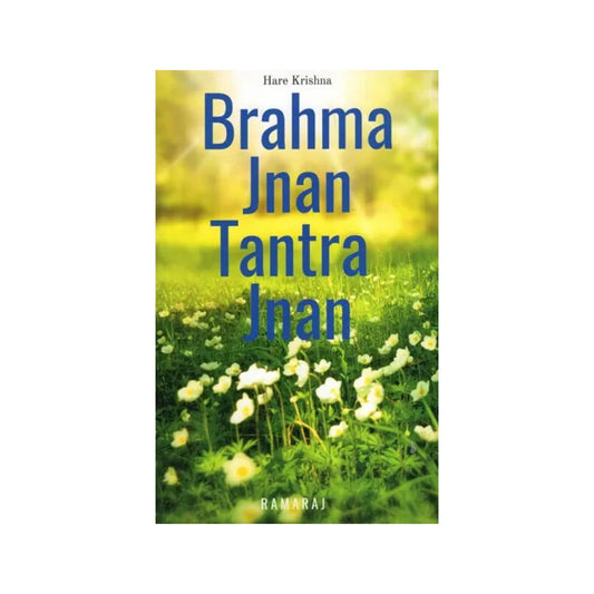 Brahma Jnana And Tantra Jnana- Permanent Versus Temporary - Totally Indian