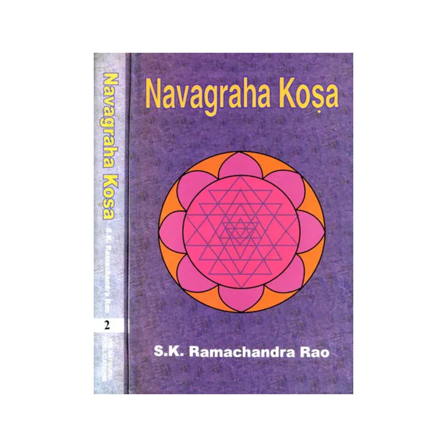 Navagraha Kosa (In Two Volumes) - Totally Indian