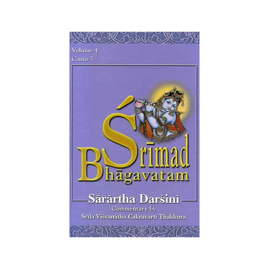 Srimad Bhagavatam: Sarartha Darsini Commentary By Srila Visvanatha Cakravarti Thakkura – Canto 5 (Volume 4) (Transliteration And English Translation) - Totally Indian