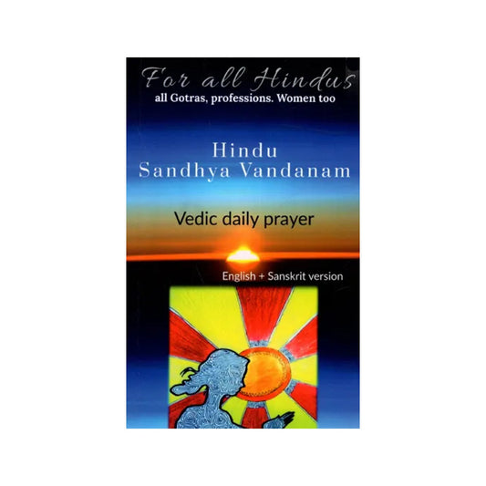 Hindu Sandhya Vandanam- For All Hindus- All Gotras, Professions Women Too (Vedic Daily Prayer) - Totally Indian