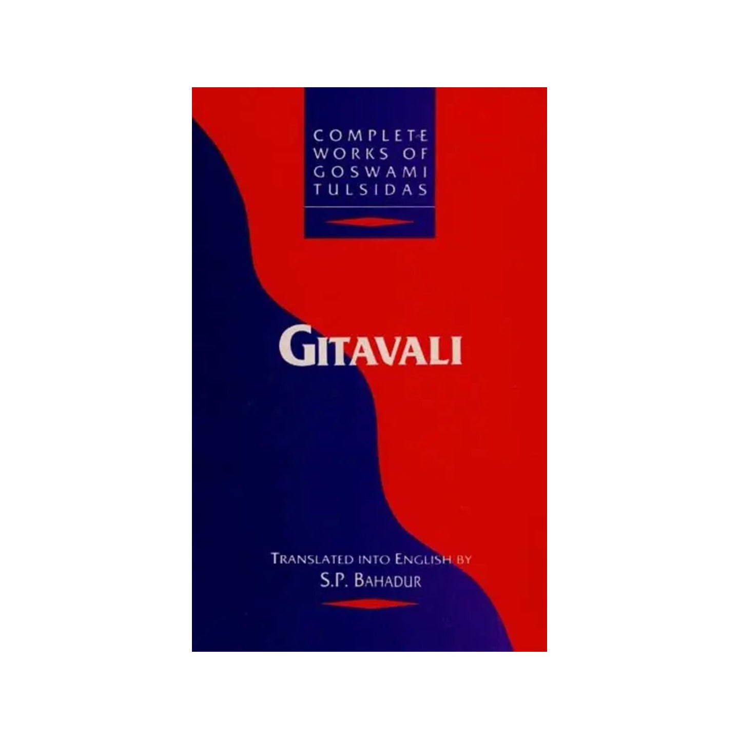 Gitavali - Vol.iii (Complete Works Of Goswami Tulsidas) - Totally Indian