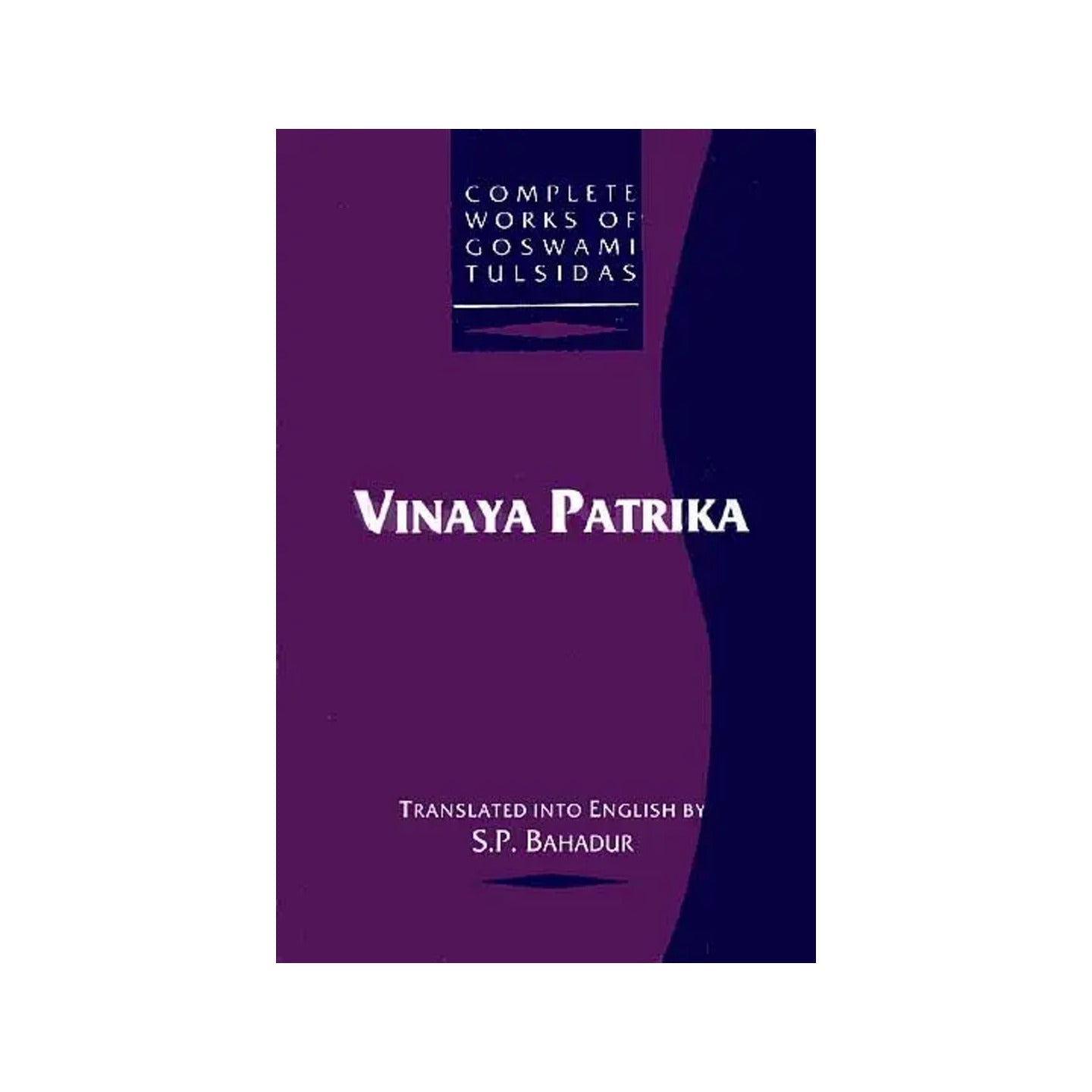 Vinaya Patrika (Vol. Ii From Complete Works Of Goswami Tulsidas) - Totally Indian