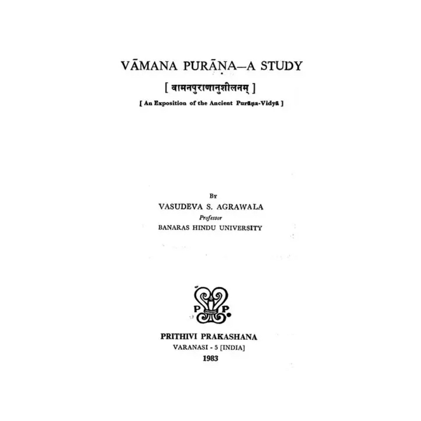 Vamana Purana - A Study (An Exposition Of The Ancient Purana-vidya) - Totally Indian