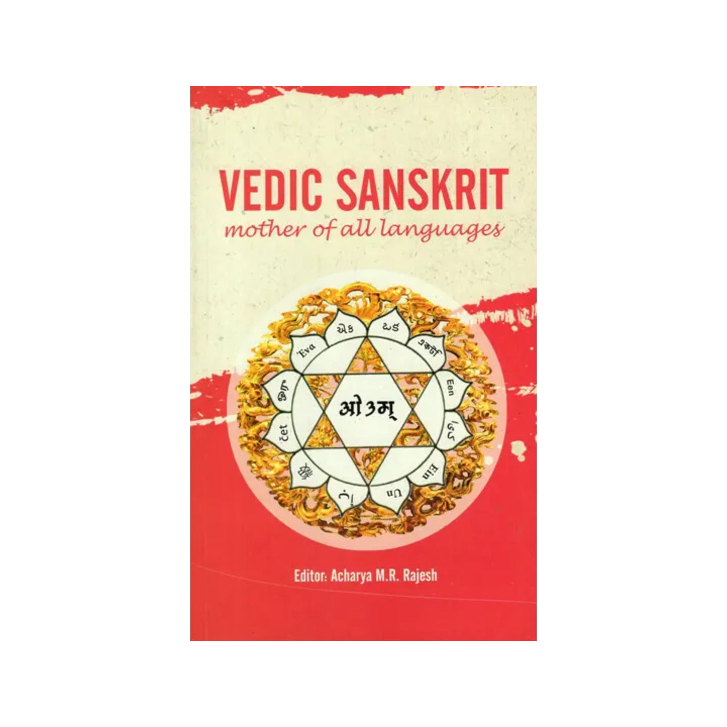 Vedic Sanskrit- Mother Of All Languages (Linguistic Study) - Totally Indian