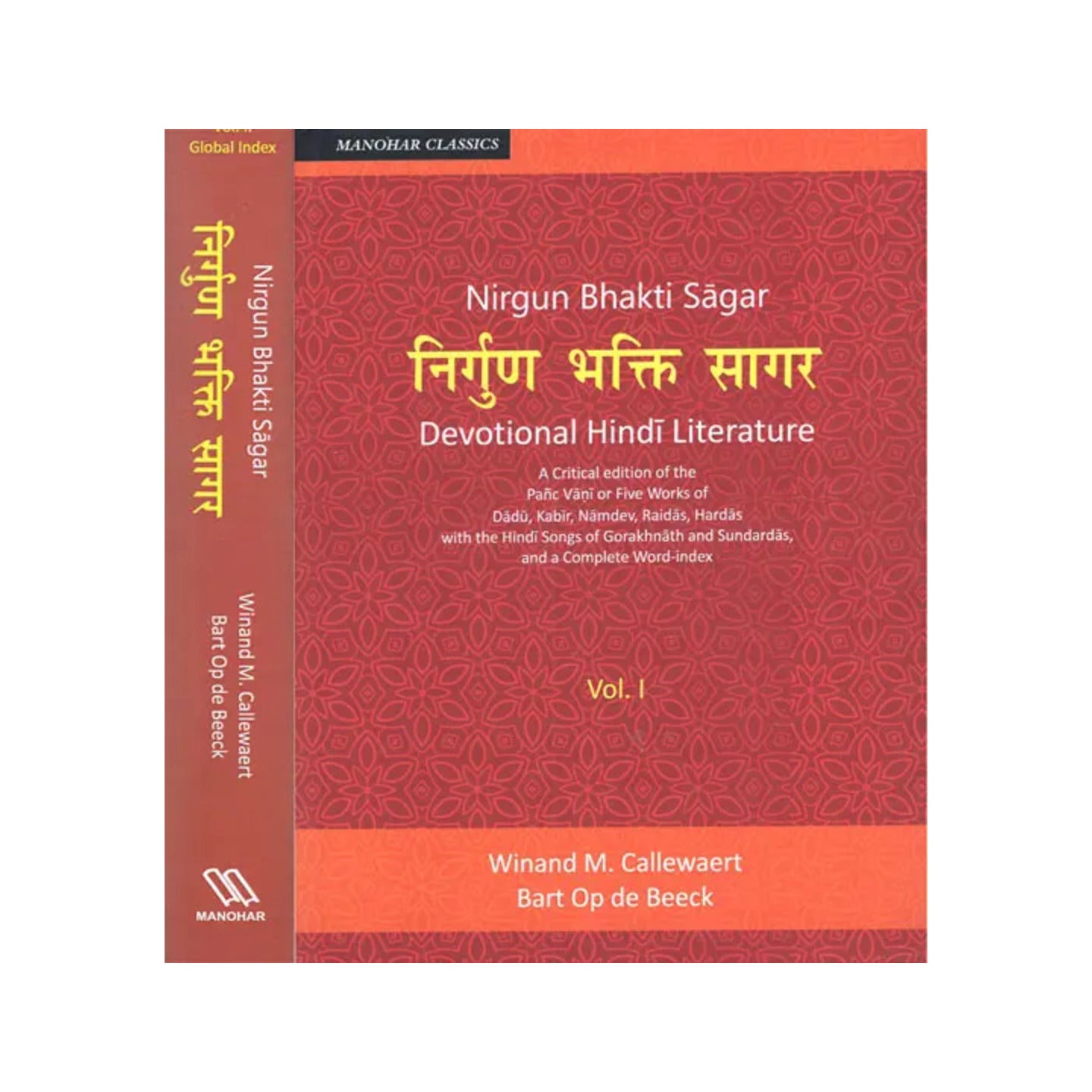 निर्गुण भक्ति सागर - Devotional Hindi Literature (Set Of 2 Volumes) - Totally Indian