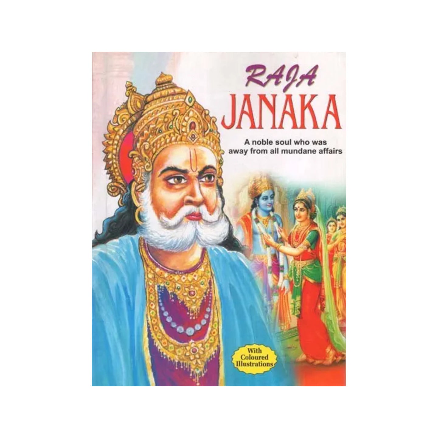 Raja Janaka: A Noble Soul Who Was Away From All Mundane Affairs (With Coloured Illustrations) - Totally Indian