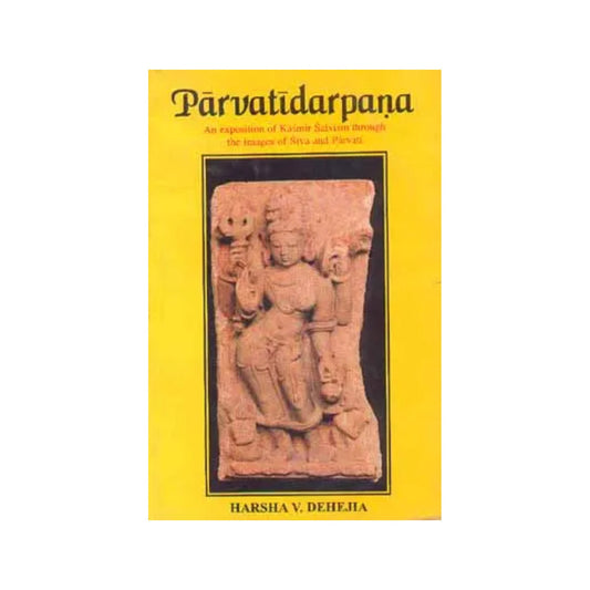 Parvatidarpana - Totally Indian