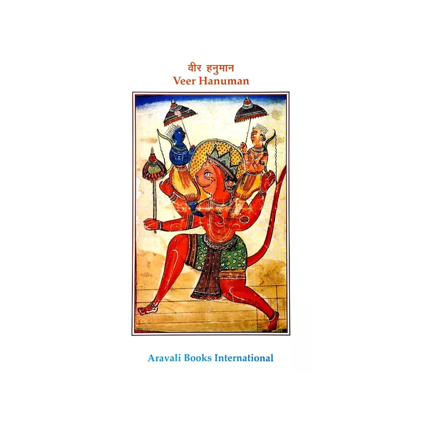 Veer Hanuman (Portfolio) - Totally Indian