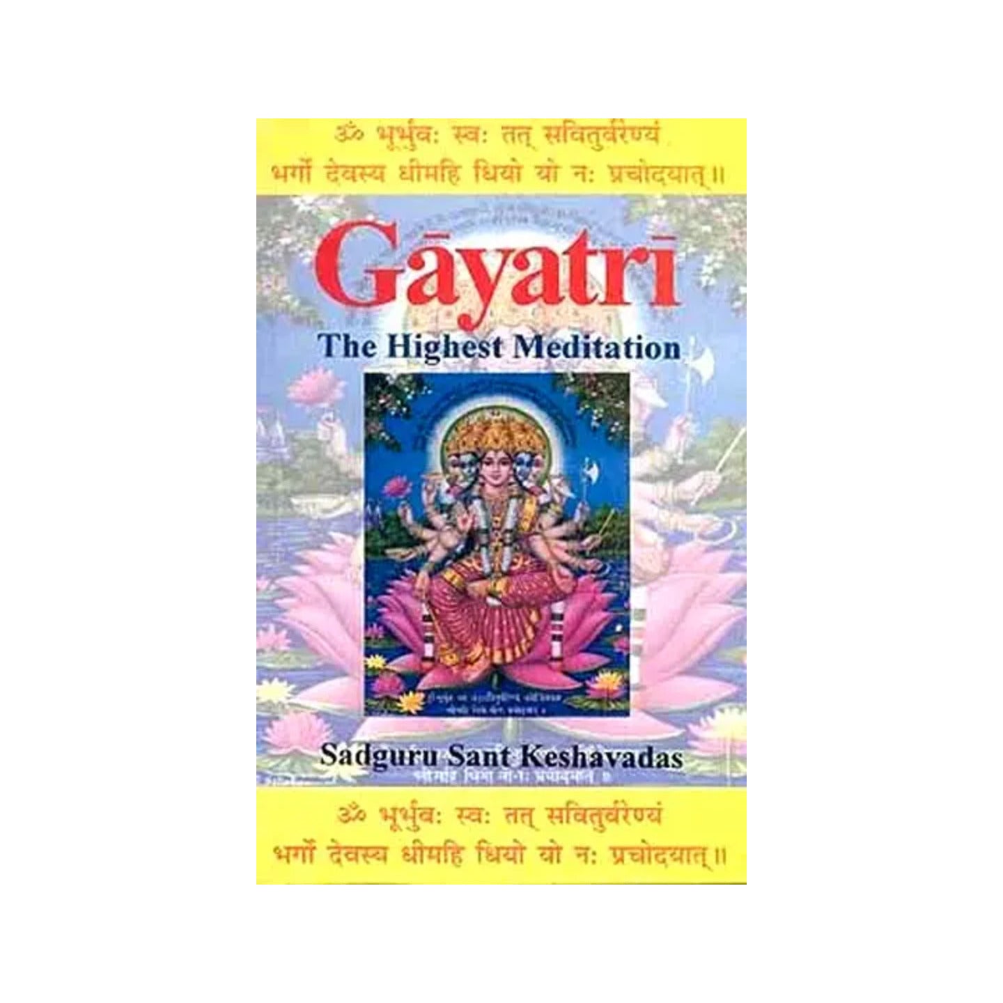 Gayatri: The Highest Meditation - Totally Indian