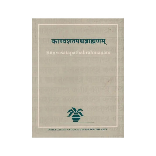 Kanvasatapathabrahmanam Vol.i - Totally Indian