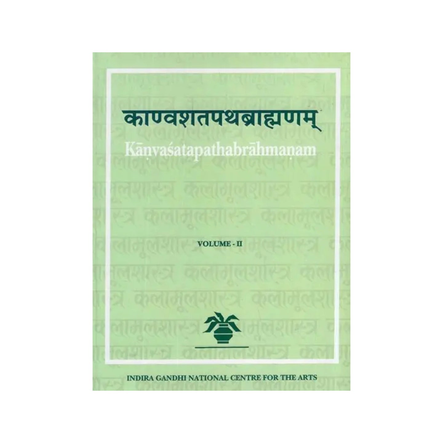 Kanvasatapathabrahmanam Vol.ii - Totally Indian